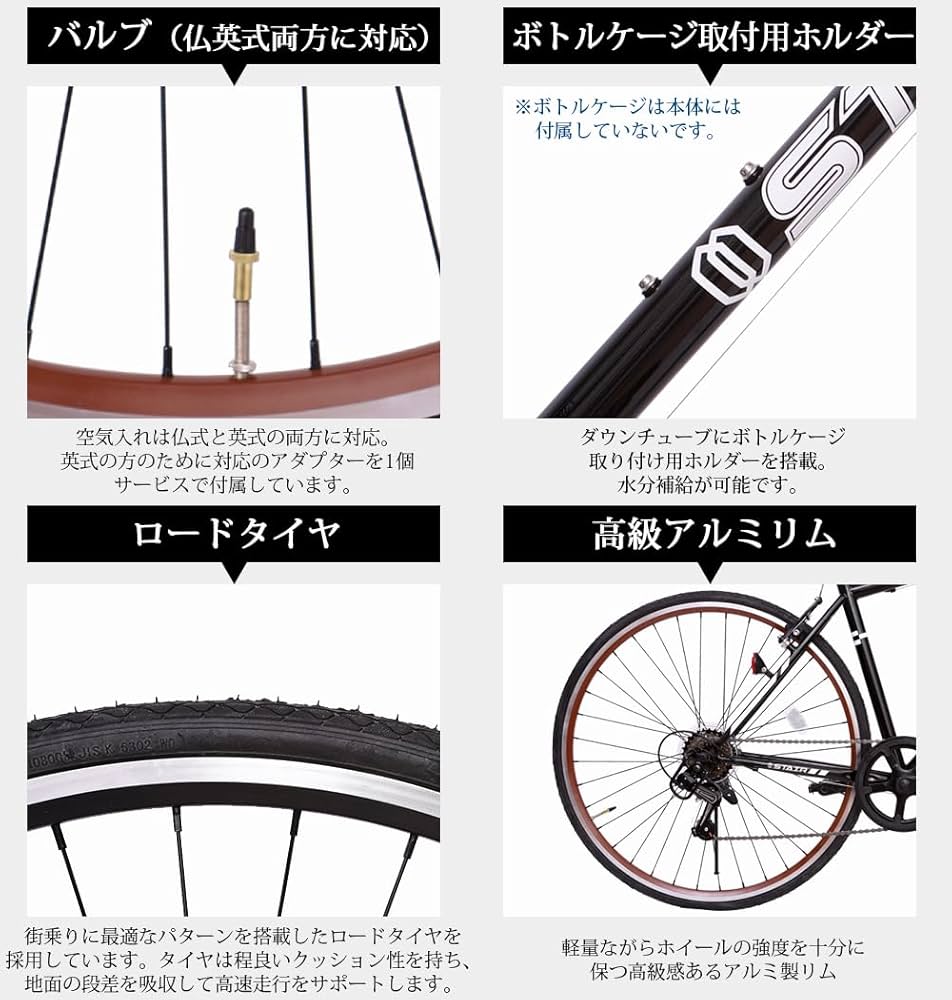 ★SHIMANO　シマノ　クリンチャー　ホイール　25cタイヤ　前後　スプロケ★ ☆SHIMANO シマノ クリンチャー ホイール 25cタイヤ 前後